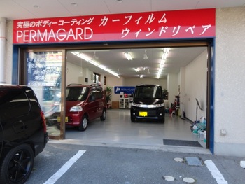 フレンドリー　ブログからのお知らせ”