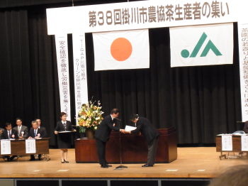 茶生産者の集い