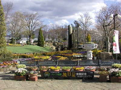 ハーブ庭園