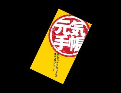 掃除をすると
