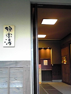 ストレス解消法