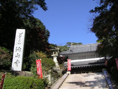 油山寺の紅葉