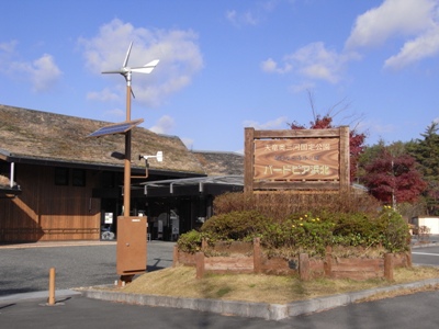 浜北森林公園