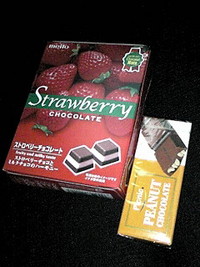 買えない菓子