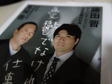 憂鬱でなければ