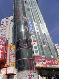 活気ある街