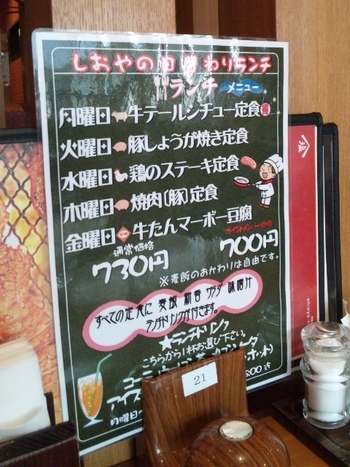 テールシチュー