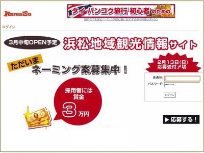賞金３万円