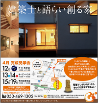 あと２日 2013/04/10 20:49:31