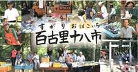 委託販売用パン