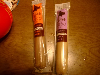 プレゼントありがとう