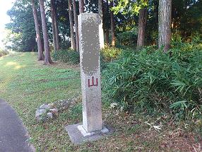 ◆山登りして来ました◆