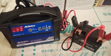 充電器のメンテナンスモード