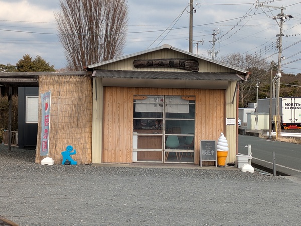 相佐農園さんの苺