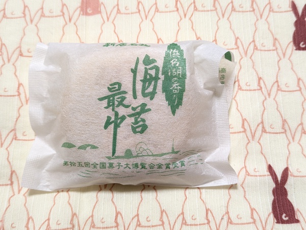 いさごやさんの和菓子