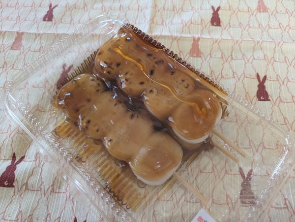 菓秀ひらの屋さんのいちご大福