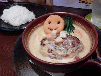 ハンバーグの森GreenGreenさんでランチ