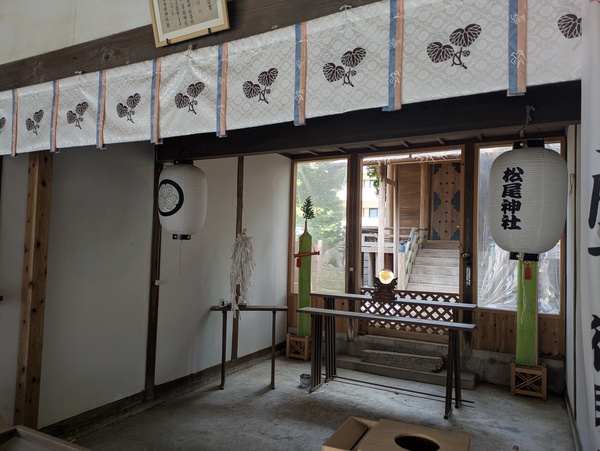 松尾神社
