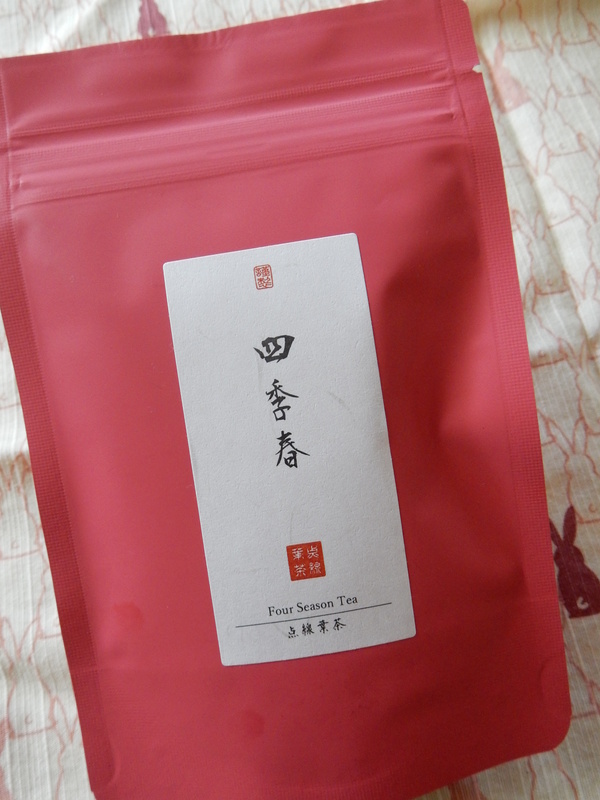 点線葉茶さんの四季春