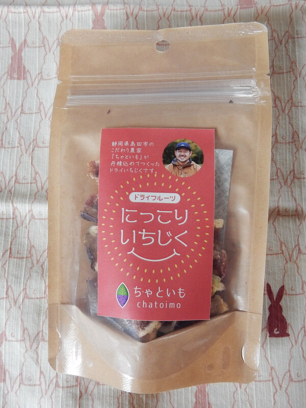 ちゃといもさんのドライフルーツ