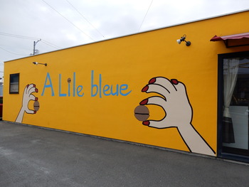 A Lile bleue（ア・リルブル）さんのケーキ