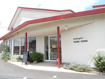 POWA POWAさんのパン