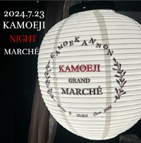 KAMOEJI GRAND MARCHÉ