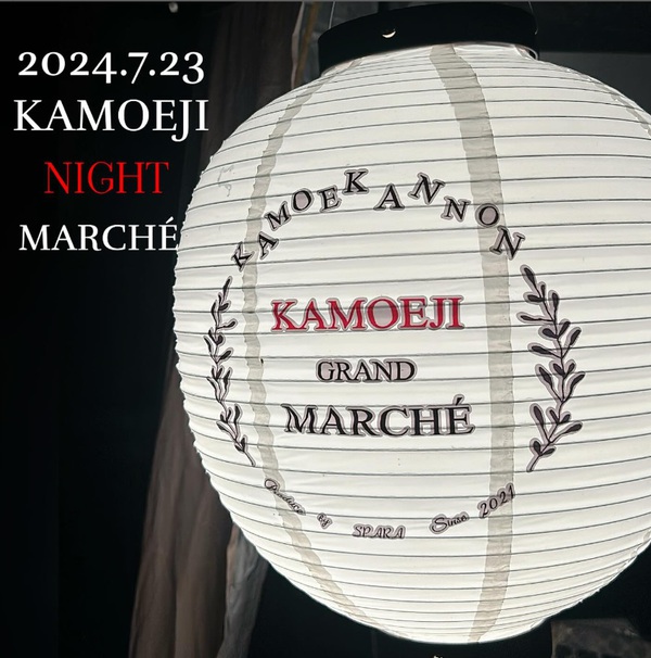 KAMOEJI GRAND MARCHÉ
