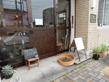 茶屋すずわさん