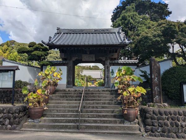 香勝寺