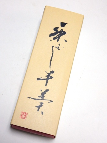 春華堂さんの栗蒸し羊羹