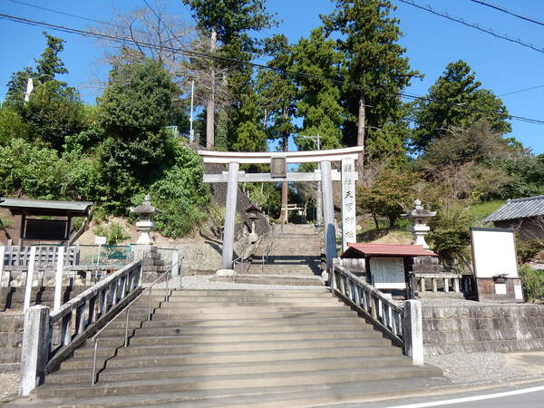 天宮神社