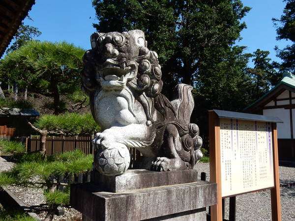 天宮神社