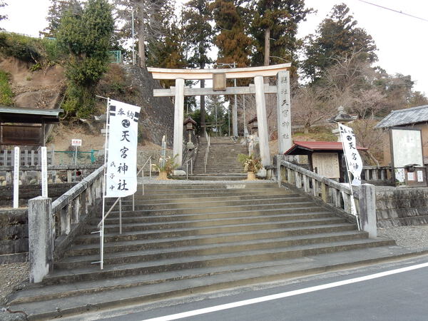 天宮神社