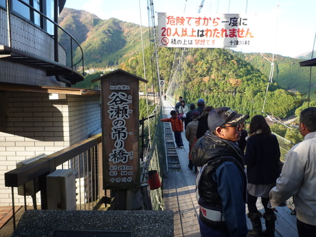 谷瀬の吊り橋