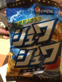 新感覚スナック菓子 2013/11/05 23:29:00