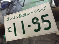 あけましておめでとうございます 2015/01/05 22:22:00
