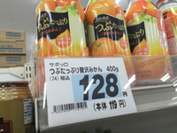 間違い探し 2015/09/17 15:21:00