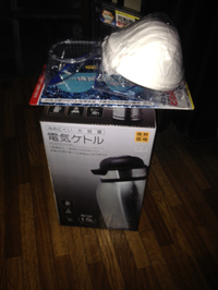 まっつん！ 2013/12/23 20:02:00