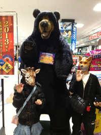 心霊写真！？ 2013/01/04 22:47:00