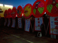 いよいよ 2013/12/21 19:29:00