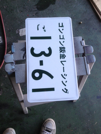 ママチャリグランプリ 2014/01/11 15:52:00