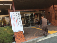 確定申告！ 2015/03/12 13:03:00