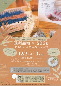 11月4日（土曜日）　おもいでの古魅知　販売会無事に終わりました＆三島での販売会のお知らせ＆ゴロさん(^^)/ 2023/11/04 17:57:33