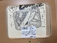 8月26日（金曜日）昨日のランチは杏林堂の　どでかのり弁パート2　＆　ゴロさん(^^)/ 2022/08/26 14:51:10