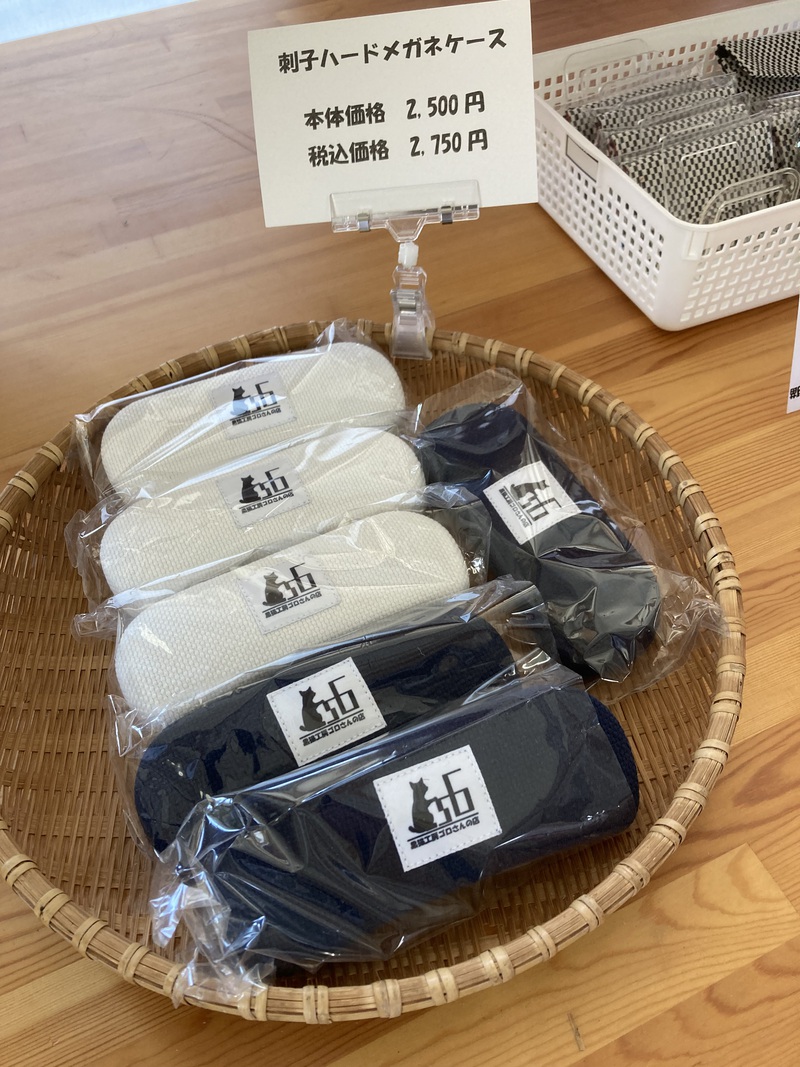 刺子ハードメガネケース