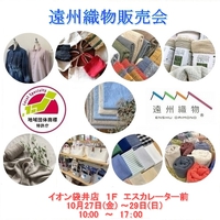 10月25日（水曜日）ちょっと大きめサコッシュ完成＆ゴロさん(^^)/ 2023/10/25 17:44:49