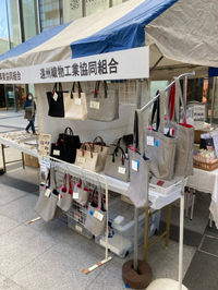 10月26日（水曜日）ソラモで販売会やってます！ 2022/10/26 10:38:29
