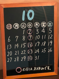 お知らせ^_^ 2019/09/30 21:19:18