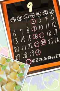お知らせ・・ 2020/08/30 20:33:00